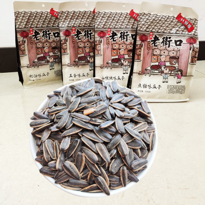 多味香瓜子五香味葵花大籽500g