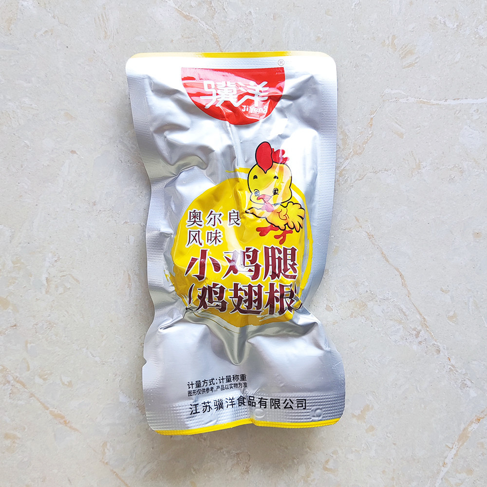骥洋肉类奥尔良小鸡腿熟食