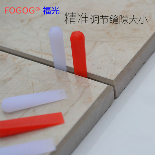 福光FOGOG瓷砖调缝小插片大小头塑料垫块缝隙微调楔子砖美缝隔片