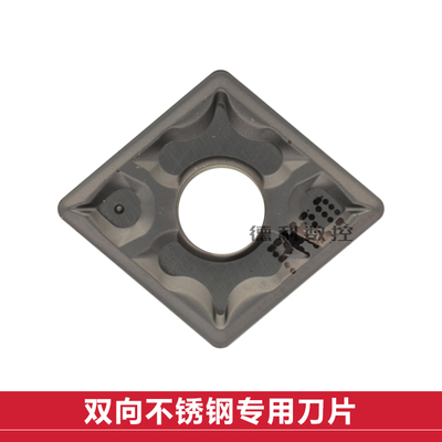 伊斯卡数控刀片CNMG120404-99 CNMG120408-99 PM20 加工不锈钢