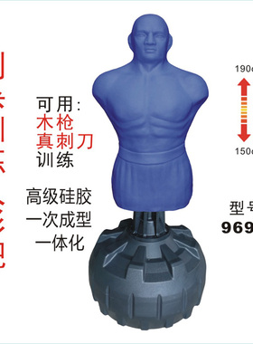 拼刺训练人型桩迷彩刺杀人形靶模拟刺杀训练假人拳力测试器宣泄人