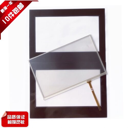 信捷配件面板保护膜触摸屏