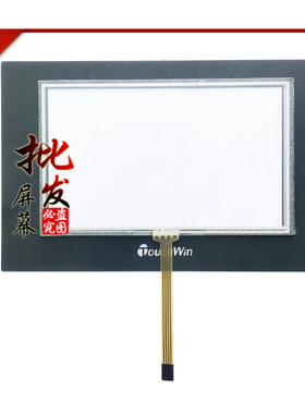 全新信捷TG/TH465-MT/UT触摸玻璃触摸板触摸屏TouchWin保护膜贴膜