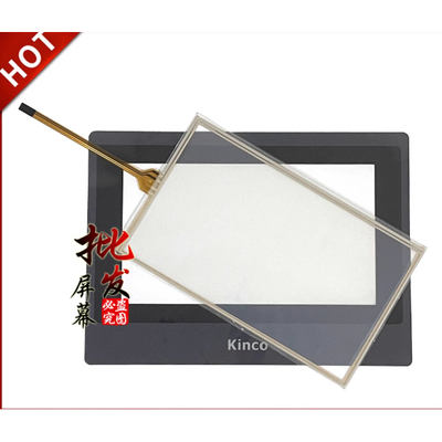 KINCO步科MT4414T MT4414TE MT4434T MT4434TE ET070触摸板显示屏