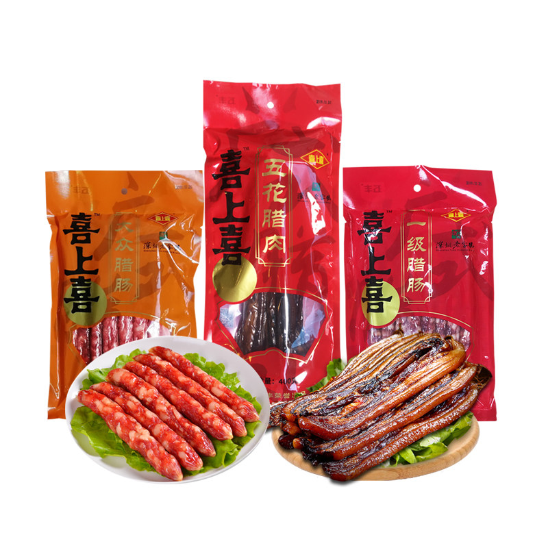 深圳特产老字号喜上喜广式腊肠腊肉一级大众鹏城腊肠五花肠肉400g