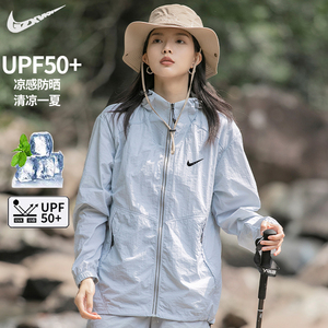 NK品牌山系户外防晒衣女2024夏季新款UPF50+防紫外线冰丝防晒服男