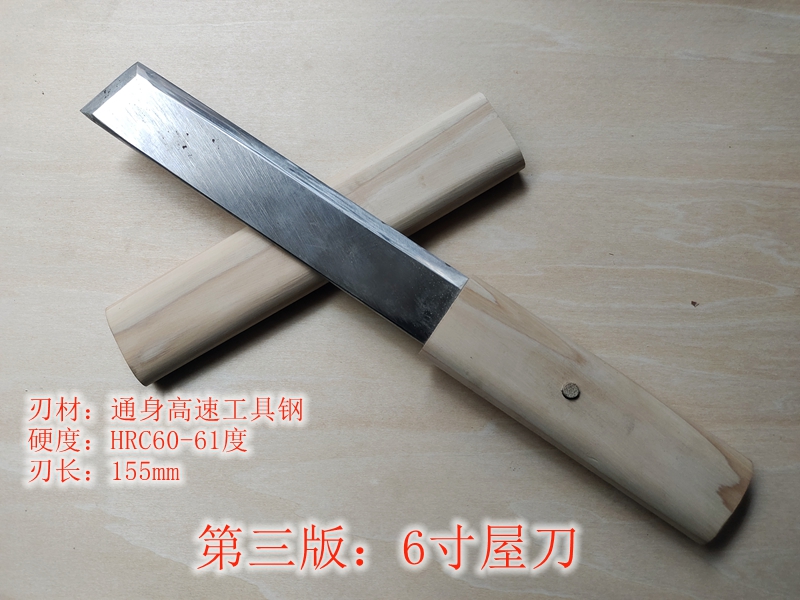 漆艺工具 涂师刀 屋刀 大小切出刀 戗金刻刀 沈金刀 漆匠刀_虎窝淘