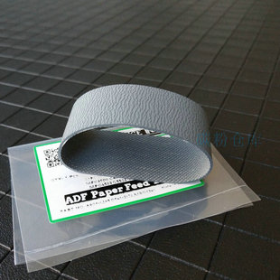2503 3503 2004 3003 3504输稿器皮带 2504 进口适用理光MPC2003