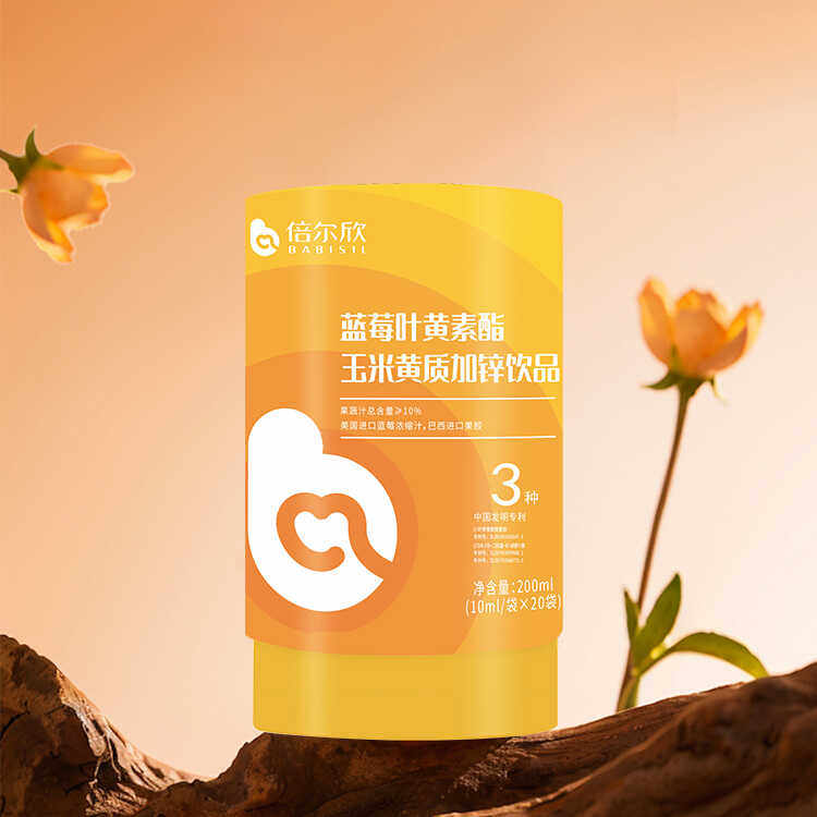倍尔欣蓝莓叶黄素酯玉米黄质加锌饮品