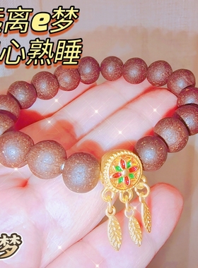 天然古法合香珠 远离e梦安睡 凝神 香珠手串  开w增z慧 老师手作