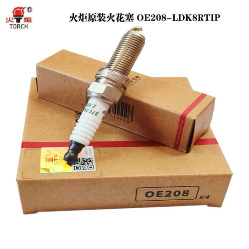 奇瑞捷途X70X90星途1.5T 1.6T观致3/5火花塞 OE208火炬 LDK8RTIP