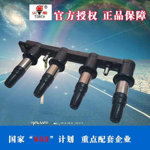 别克英朗克鲁兹点火线圈