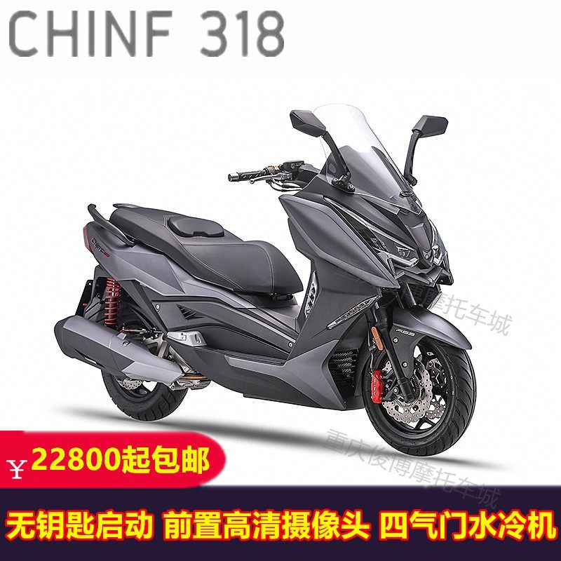 力刻318经典版300t 250t踏板摩托车长途摩旅巡航车 入藏版 冬奥版