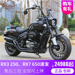 雷克RX3太子RX7复古RX350摩托车运动巡航机车整车可上牌
