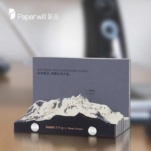 Paperwill纸志2026年珠峰日历立体纸雕手撕创意桌面摆件蛇年台历