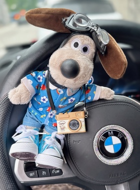 正版掌门狗公仔汽车尾部挂件可车载后备箱玩偶摩托电动车摆件装饰