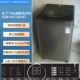 Xqb100-uajud 10 кг модель электронной коммерции Прямой преобразование частоты диска U1J35/U1135 та же модель