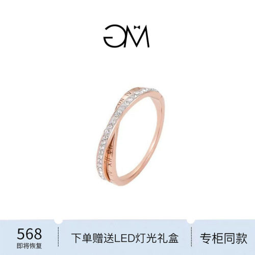 英国设计师 GARY MAJDELL GM交叉镶钻戒指女罗马数字18K金食指戒