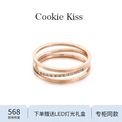 英国 【设计师】Cookie Kiss镂空三层镶钻戒指女18K玫瑰金食指戒