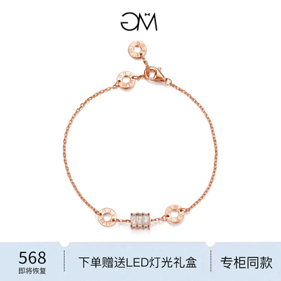 GM手链女18K金小蛮腰手环