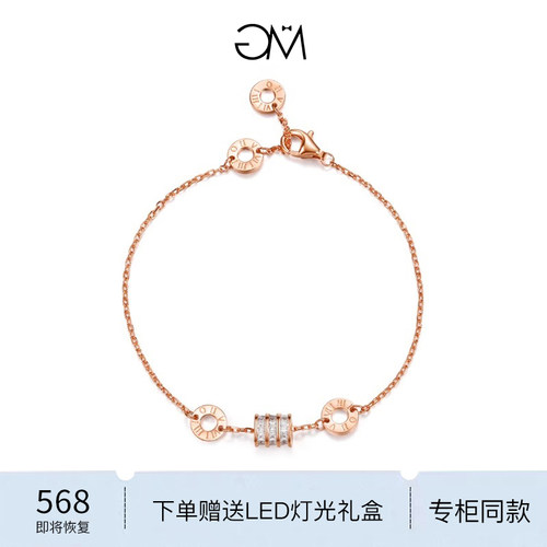GM手链女18K金小蛮腰手环
