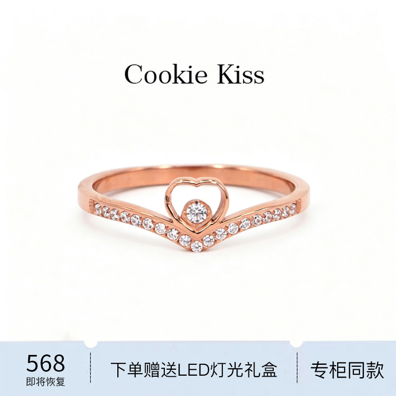 英国 【设计师】Cookie Kiss爱心微镶钻石戒指女18K金简约食指戒