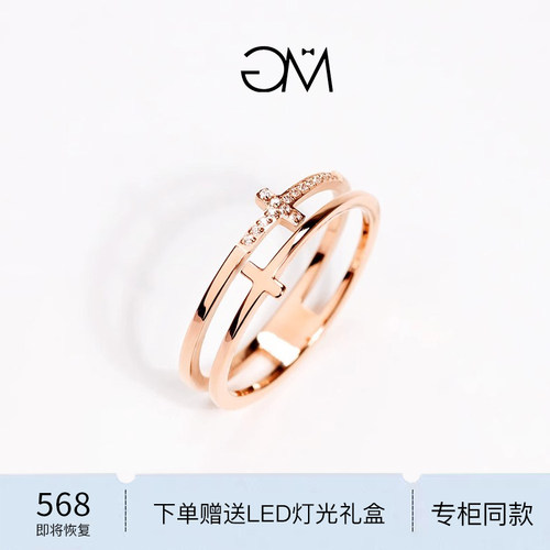 英国设计师 GARY MAJDELL GM十字双层微镶戒指女18K玫瑰金食指戒