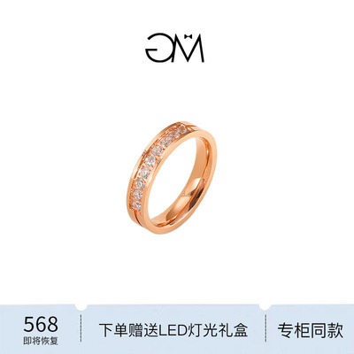 英国设计师 GARY MAJDELL GM线条半圈钻戒指女18K金个性时尚指环