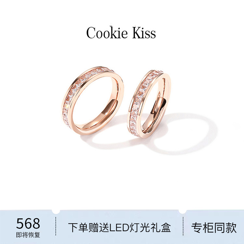 英国 【设计师】Cookie Kiss 满天星戒指18K金镶钻精致女指环戒子 饰品/流行首饰/时尚饰品新 戒指/指环 原图主图