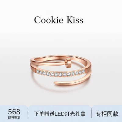 小CK镂空三层18K金戒指女