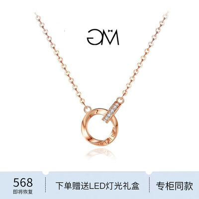 英国设计师 GARY MAJDELL GM莫比乌斯环项链女轻奢小众吊坠锁骨链