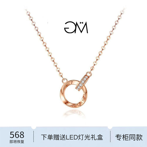 英国设计师 GARY MAJDELL GM莫比乌斯环项链女轻奢小众吊坠锁骨链