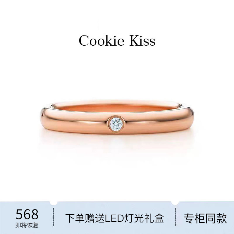 小CK单钻简约素圈戒指女