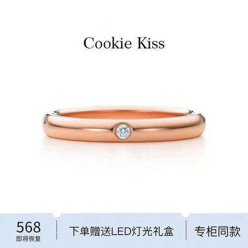 小CK单钻简约素圈戒指女