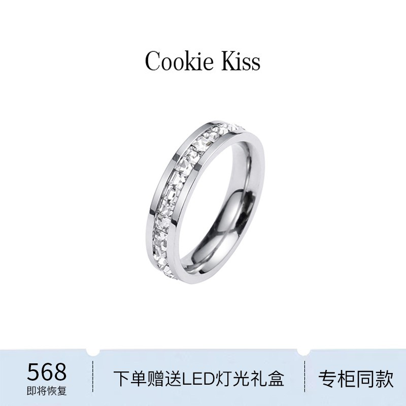 英国【设计师】Cookie Kiss满天星戒指女时尚个性ins潮18K金戒指-封面