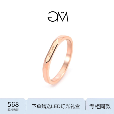 英国设计师 GARY MAJDELL GM法语爱你字母戒指女18K金轻奢食指戒