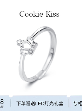 英国 【设计师】Cookie Kiss皇冠戒指女S925银小众设计时尚食指戒