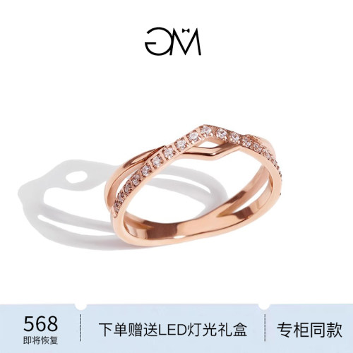 英国设计师 GARY MAJDELL GM交叉戒指女18K金时尚个性尾戒食指戒
