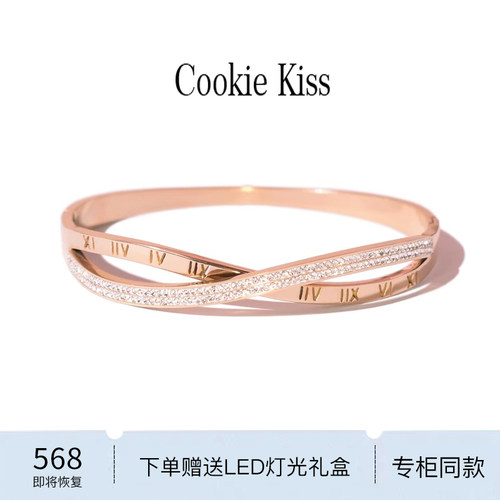 小CK罗马数字女18K玫瑰金手镯