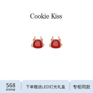 英国 【设计师】Cookie Kiss龙年本命年耳钉女新款红色玛瑙耳饰品