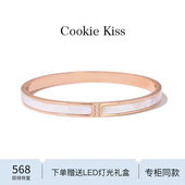 Kiss天然贝壳手镯女18K金轻奢高级感手环 Cookie 英国 设计师