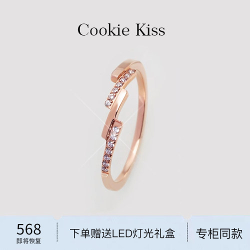 英国 【设计师】Cookie Kiss微镶闪锆戒指尾戒个性女18K金食指戒
