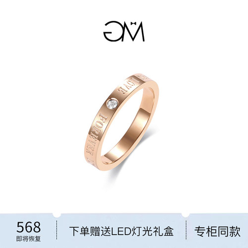 小CK情侣18K金女款素圈戒指