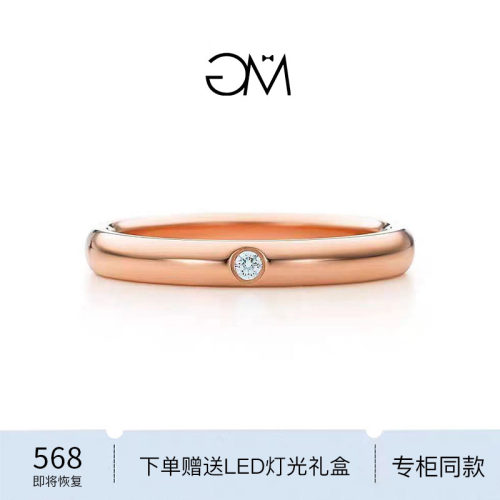 GM单钻简约素圈18K金戒指女