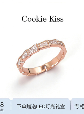 英国 【设计师】Cookie Kiss蛇形半圈镶钻戒指女18K金轻奢食指戒