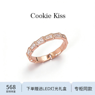 英国 【设计师】Cookie Kiss蛇形半圈镶钻戒指女18K金轻奢食指戒