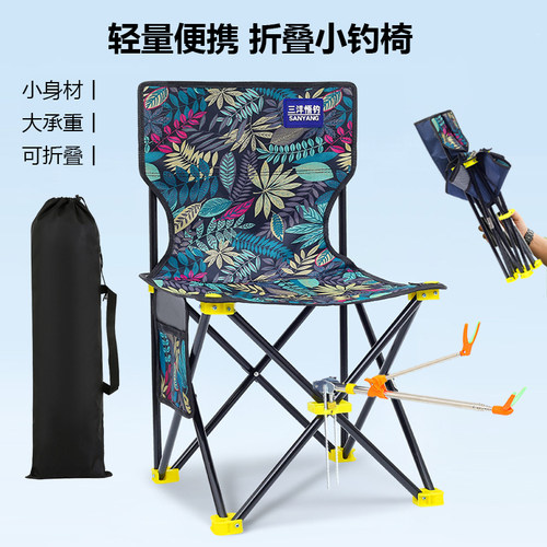 钓鱼椅子小凳子便携钓鱼小马扎