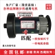 现货供应跑步机电机马达舒华迈动军霞易跑佑美立久佳优步通用配件