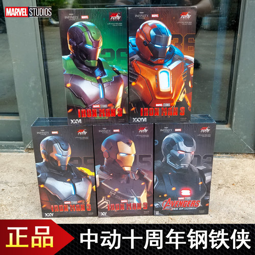 中动漫威钢铁侠mk26可动手办人偶