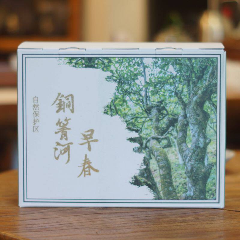 2026早春 铜箐河普洱茶生茶普洱